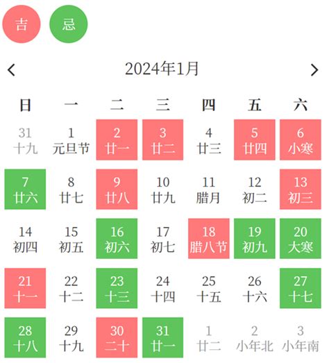 火化吉日|2024年火化黄道吉日查询，2024年哪天适合火化